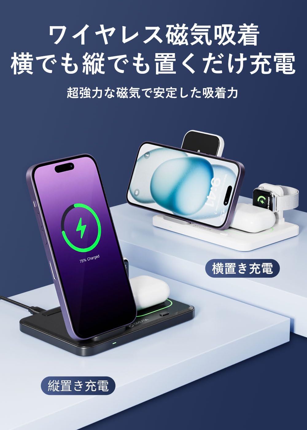 Amazon.co.jp: ワイヤレス充電器 3in1 PSE認証 18W Qi急速充電